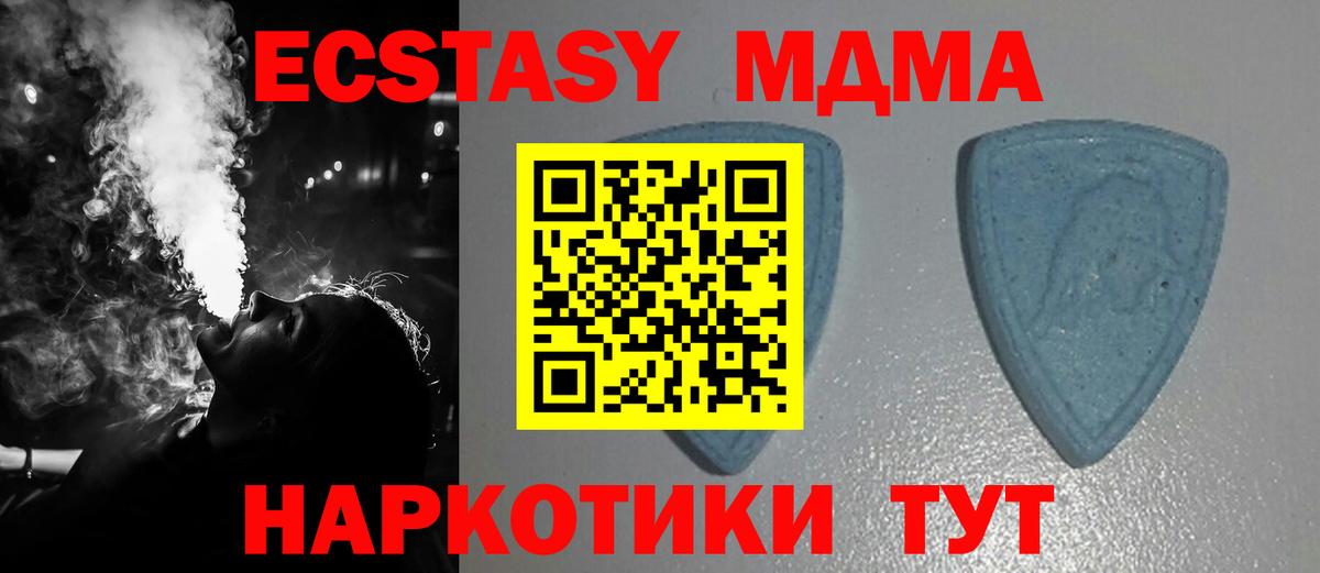 ЭКСТАЗИ Punisher Можайск