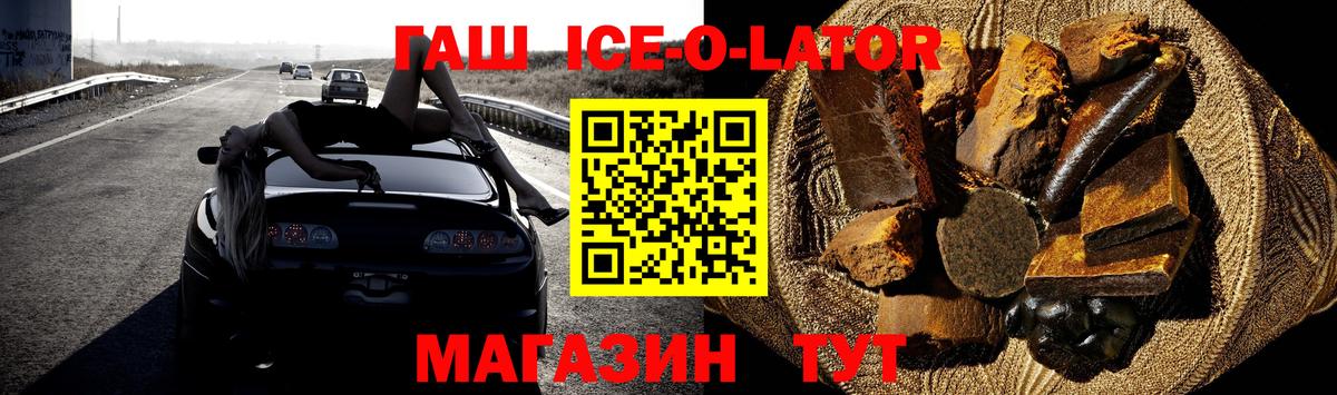 Гашиш Изолятор Можайск