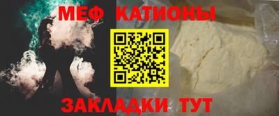 mdma Гагарин