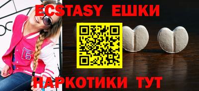 ECSTASY Гатчина