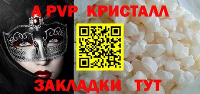 mdma Гагарин