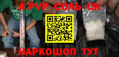 амф Гай