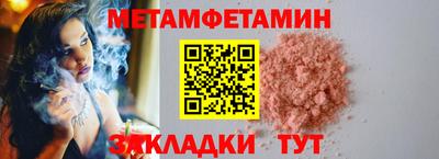 амф Гай