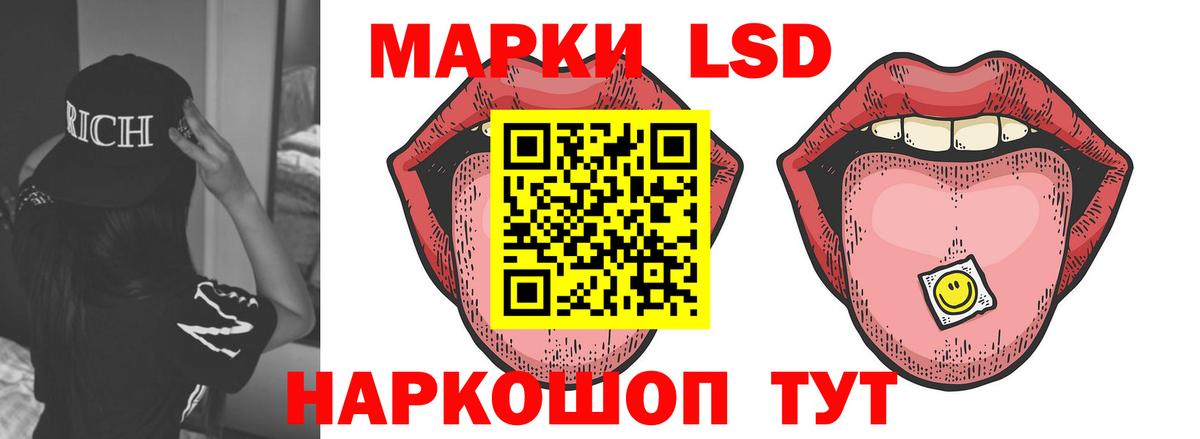 Можайск  блэк спрут   Вход с VPN  LSD-25 экстази ecstasy  LSD-25 экстази кислота 