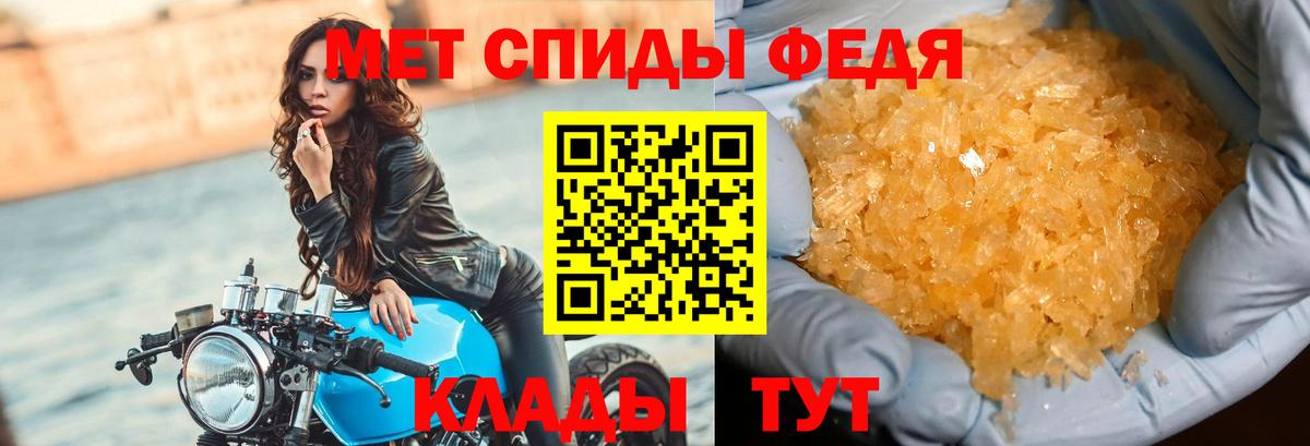 Можайск  Первитин винт  Вход с VPN 
