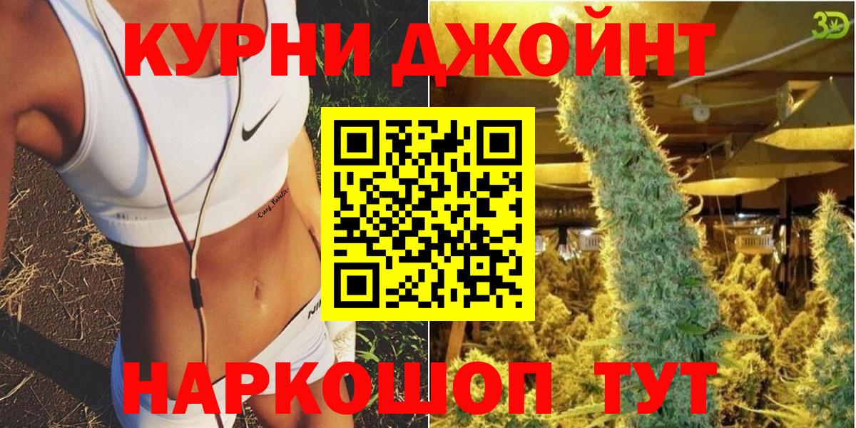 Бошки марихуана марихуана  Вход с VPN  Бошки Шишки семена  МАРИХУАНА семена  Можайск  Канабис Amnesia 